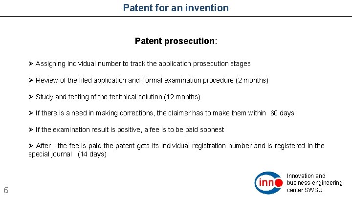 Patent for an invention Patent prosecution: Ø Assigning individual number to track the application