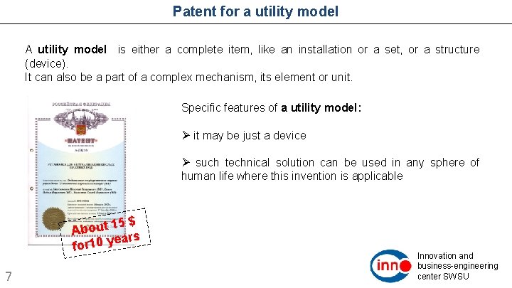 Patent for a utility model A utility model is either a complete item, like