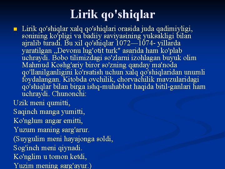 Lirik qo'shiqlar xalq qo'shiqlari orasida juda qadimiyligi, sonining ko'pligi va badiiy saviyasining yuksakligi bilan
