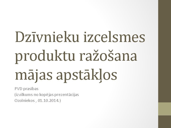 Dzīvnieku izcelsmes produktu ražošana mājas apstākļos PVD prasības (izvilkums no kopējas prezentācijas Ozolniekos ,