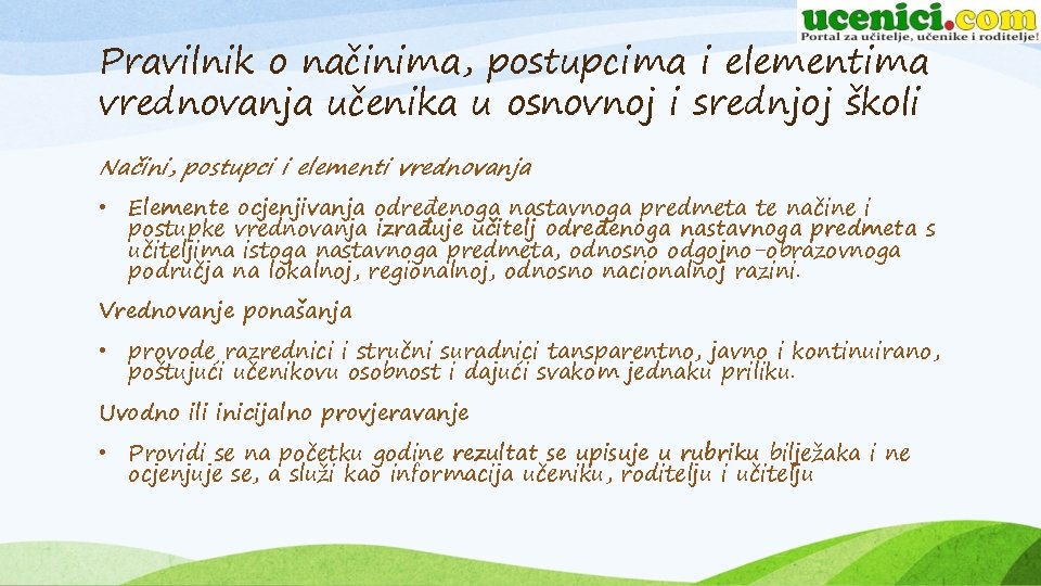 Pravilnik o načinima, postupcima i elementima vrednovanja učenika u osnovnoj i srednjoj školi Načini,