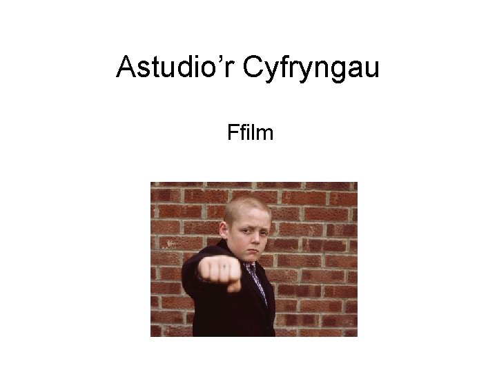 Astudio’r Cyfryngau Ffilm 