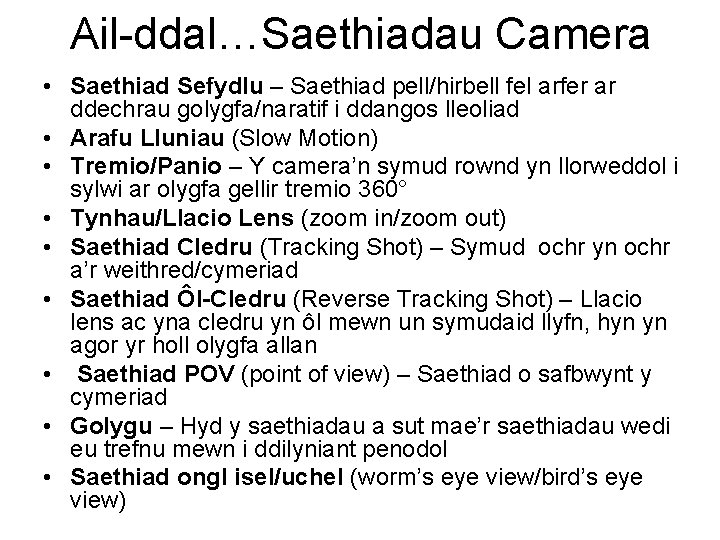 Ail-ddal…Saethiadau Camera • Saethiad Sefydlu – Saethiad pell/hirbell fel arfer ar ddechrau golygfa/naratif i
