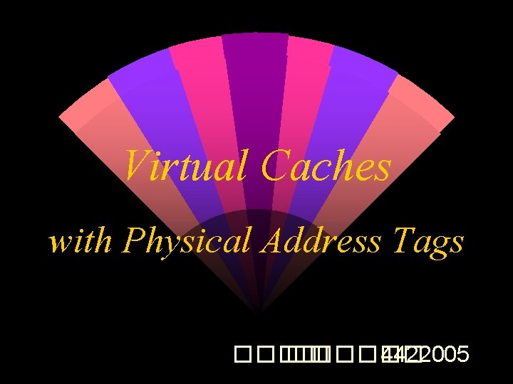 Virtual Caches with Physical Address Tags ���� �� ����� 4422005 