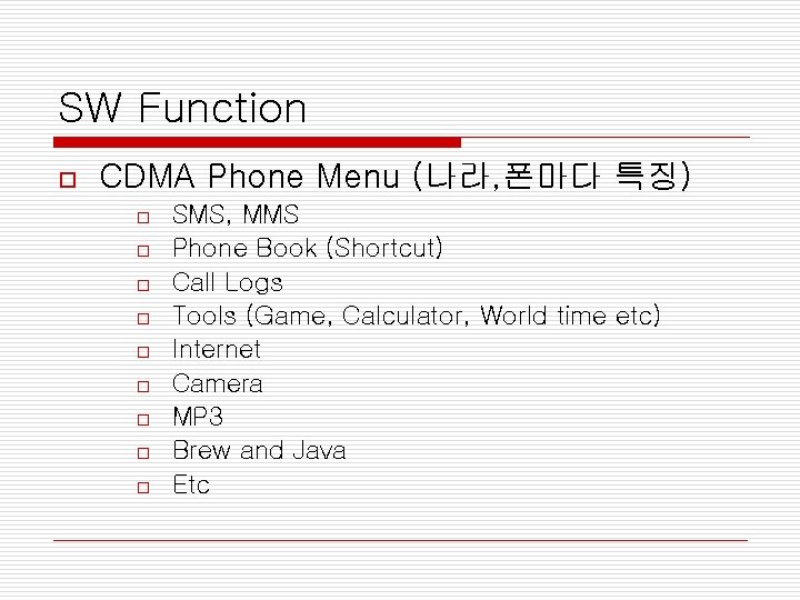 SW Function o CDMA Phone Menu (나라, 폰마다 특징) o o o o o