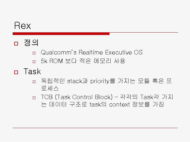 Rex o 정의 o o o Qualcomm’s Realtime Executive OS 5 k ROM 보다