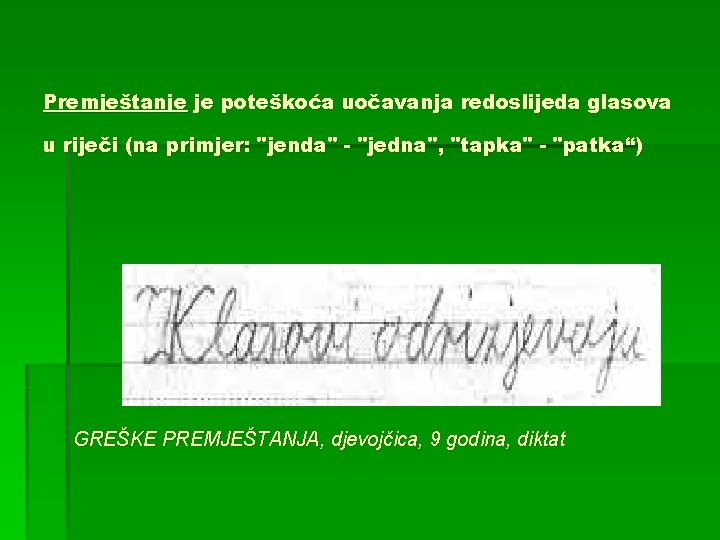 Premještanje je poteškoća uočavanja redoslijeda glasova u riječi (na primjer: "jenda" - "jedna", "tapka"