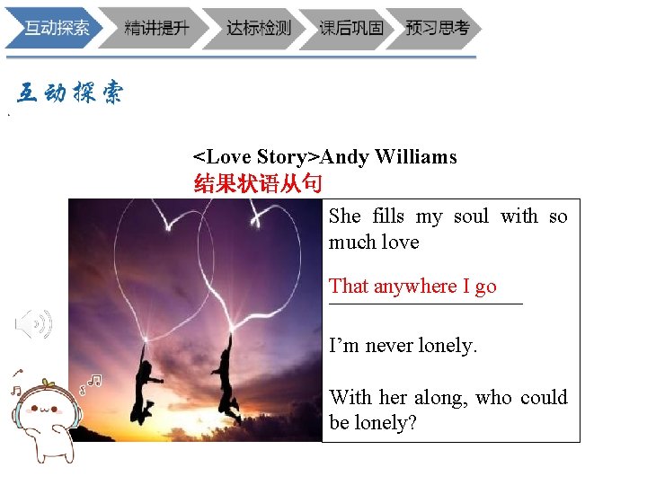 <Love Story>Andy Williams 结果状语从句 She fills my soul with so much love That anywhere