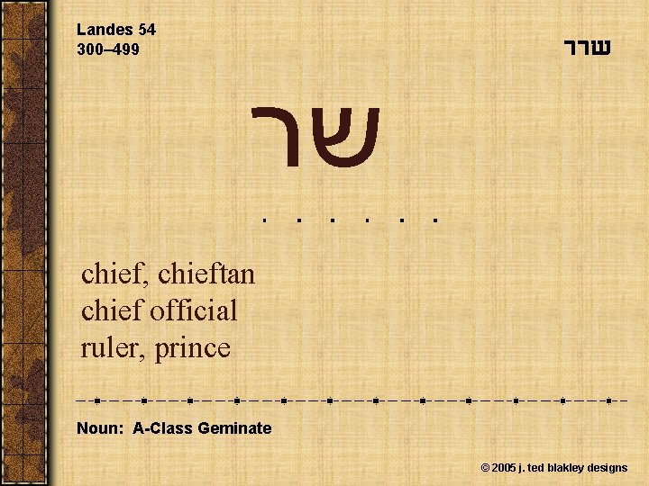 Landes 54 300– 499 שרר שר chief, chieftan chief official ruler, prince Noun: A-Class