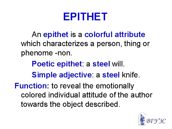 EPITHET An epithet is a colorful attribute which characterizes a person, thing or phenome