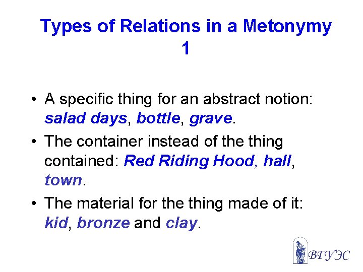 Types of Relations in a Metonymy 1 • A specific thing for an abstract