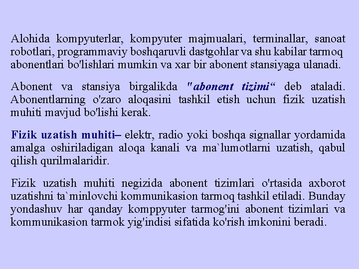 Alohida kompyuterlar, kompyuter majmualari, terminallar, sanoat robotlari, programmaviy boshqaruvli dastgohlar va shu kabilar tarmoq