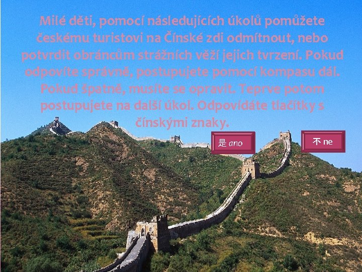 Milé děti, pomocí následujících úkolů pomůžete českému turistovi na Čínské zdi odmítnout, nebo potvrdit