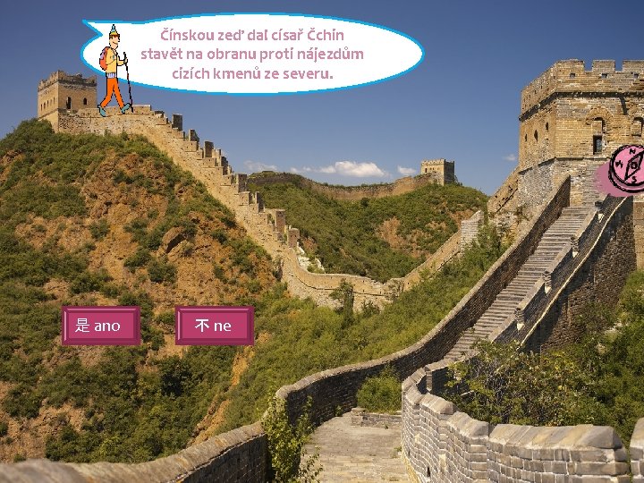 Čínskou zeď dal císař Čchin stavět na obranu proti nájezdům cizích kmenů ze severu.