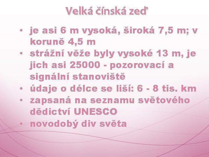 Velká čínská zeď • je asi 6 m vysoká, široká 7, 5 m; v