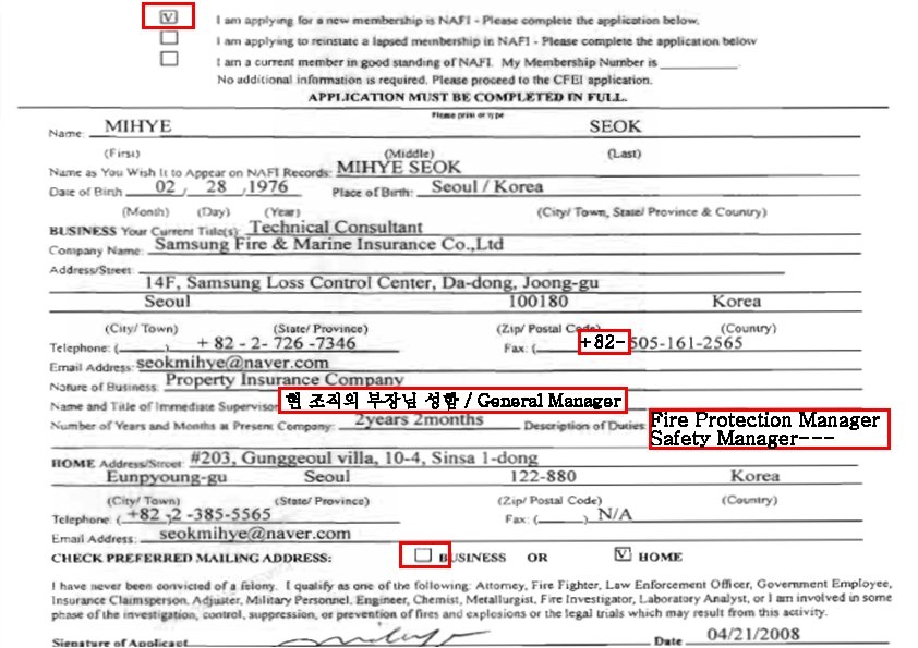 +82현 조직의 부장님 성함 / General Manager Fire Protection Manager Safety Manager--- 24 