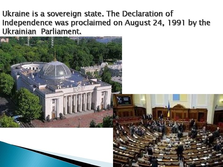 Ukraine is a sovereign state. The Declaration of Independence was proclaimed on August 24,