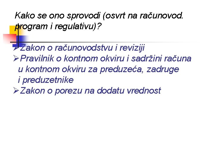 Kako se ono sprovodi (osvrt na računovod. program i regulativu)? ØZakon o računovodstvu i