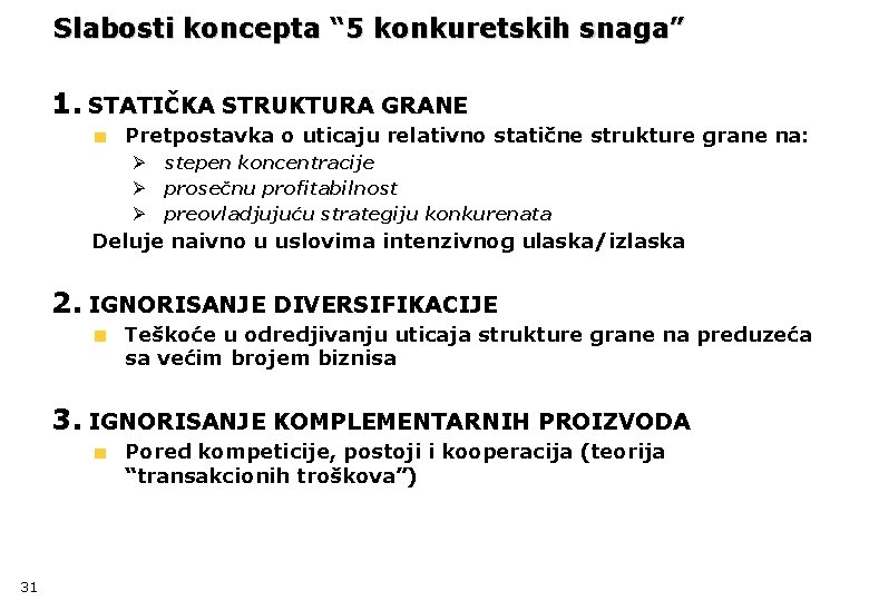 Slabosti koncepta “ 5 konkuretskih snaga” 1. STATIČKA STRUKTURA GRANE Pretpostavka o uticaju relativno