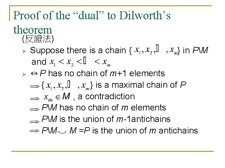 Proof of the “dual” to Dilworth’s theorem (反證法) Ø Suppose there is a chain Proof of the “dual” to Dilworth’s theorem (反證法) Ø Suppose there is a chain
