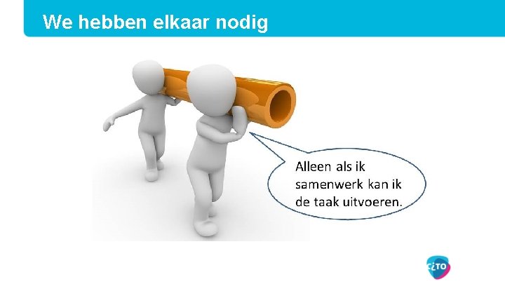 We hebben elkaar nodig 