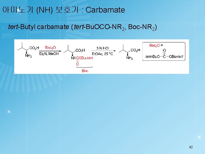 아미노기 (NH) 보호기 : Carbamate tert-Butyl carbamate (tert-Bu. OCO-NR 2, Boc-NR 2) 42 