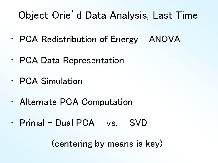 Object Orie’d Data Analysis, Last Time • PCA Redistribution of Energy - ANOVA •