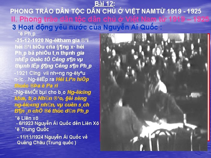 Bài 12: PHONG TRÀO D N TỘC D N CHỦ Ở VIỆT NAMTỪ 1919