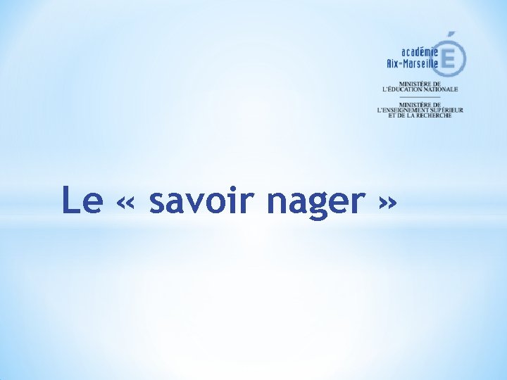 Le « savoir nager » 