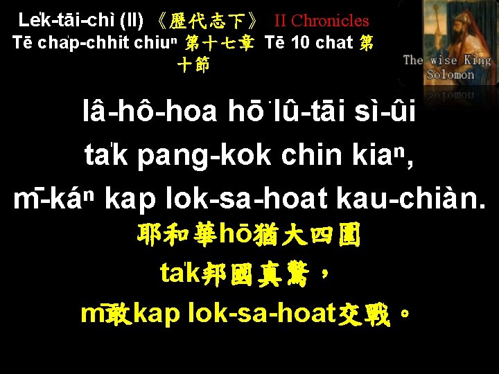 Pakhekl Siutngpn Sngkeng Kiok Le Ktich Ii T