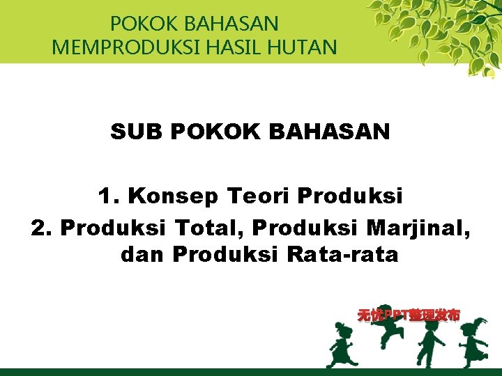 POKOK BAHASAN MEMPRODUKSI HASIL HUTAN SUB POKOK BAHASAN 1. Konsep Teori Produksi 2. Produksi