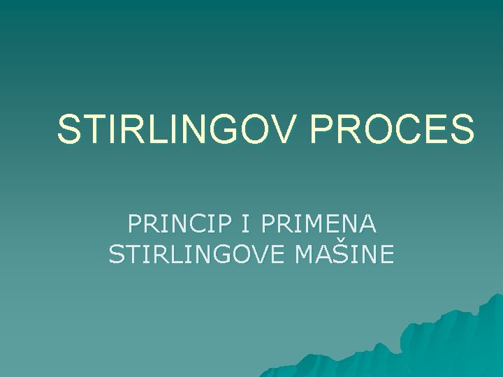 STIRLINGOV PROCES PRINCIP I PRIMENA STIRLINGOVE MAŠINE 