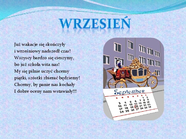 Już wakacje się skończyły i wrześniowy nadszedł czas! Wszyscy bardzo się cieszymy, bo już