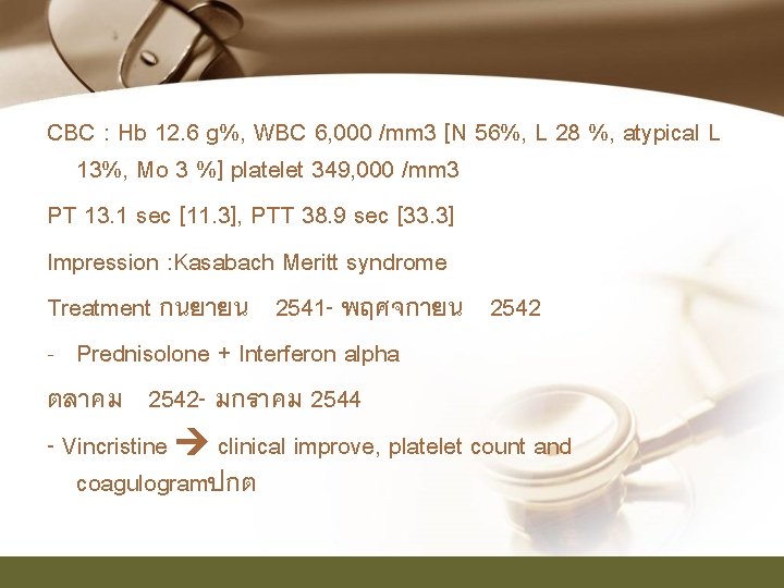 CBC : Hb 12. 6 g%, WBC 6, 000 /mm 3 [N 56%, L