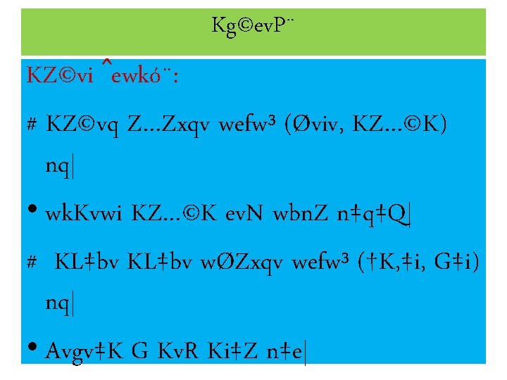 Ev K Hy Mj J Ki 1 Cywjk