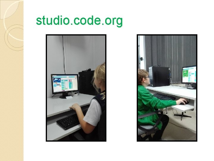 studio. code. org 