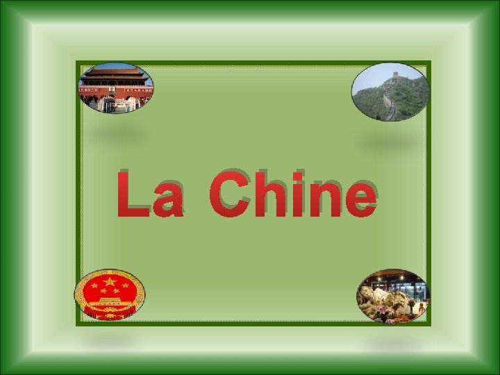 La Chine 