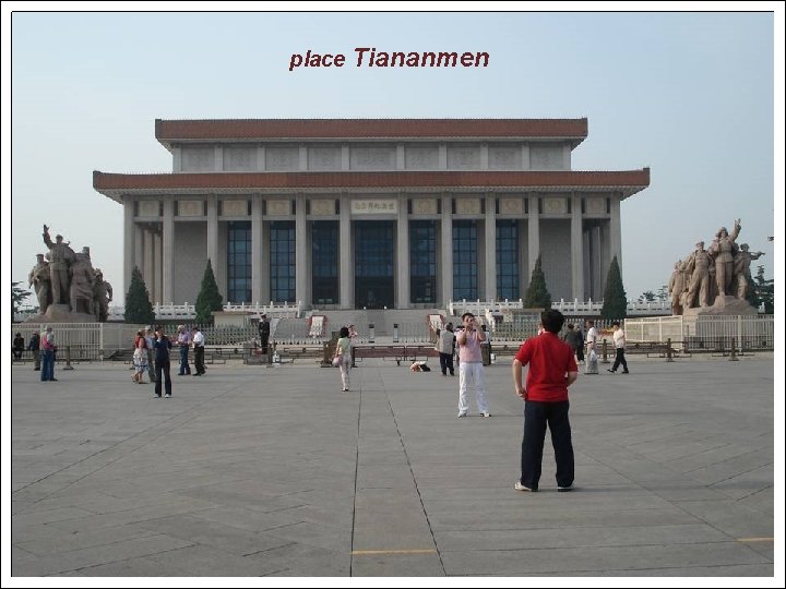 place Tiananmen 