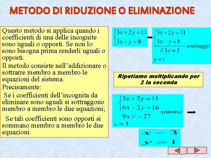METODO DI RIDUZIONE O ELIMINAZIONE Questo metodo si applica quando i coefficienti di una METODO DI RIDUZIONE O ELIMINAZIONE Questo metodo si applica quando i coefficienti di una