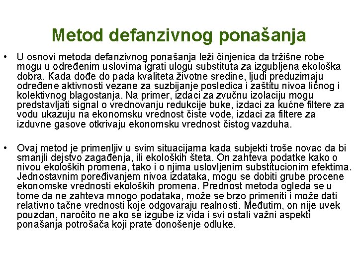 Metod defanzivnog ponašanja • U osnovi metoda defanzivnog ponašanja leži činjenica da tržišne robe