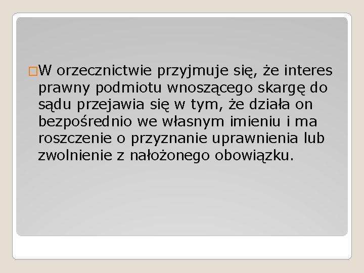 �W orzecznictwie przyjmuje się, że interes prawny podmiotu wnoszącego skargę do sądu przejawia się