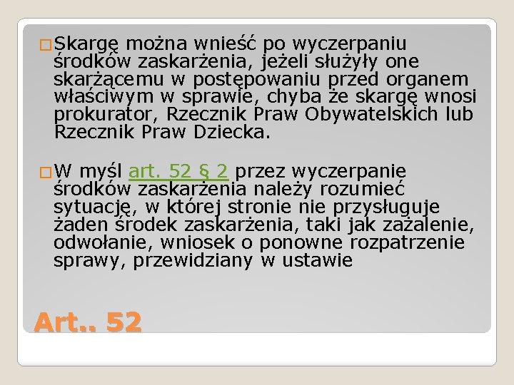 �Skargę można wnieść po wyczerpaniu środków zaskarżenia, jeżeli służyły one skarżącemu w postępowaniu przed