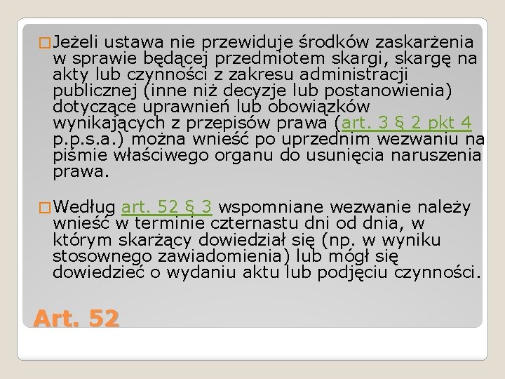 � Jeżeli ustawa nie przewiduje środków zaskarżenia w sprawie będącej przedmiotem skargi, skargę na