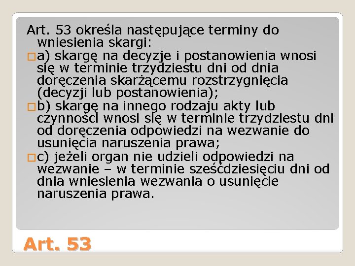 Art. 53 określa następujące terminy do wniesienia skargi: �a) skargę na decyzje i postanowienia