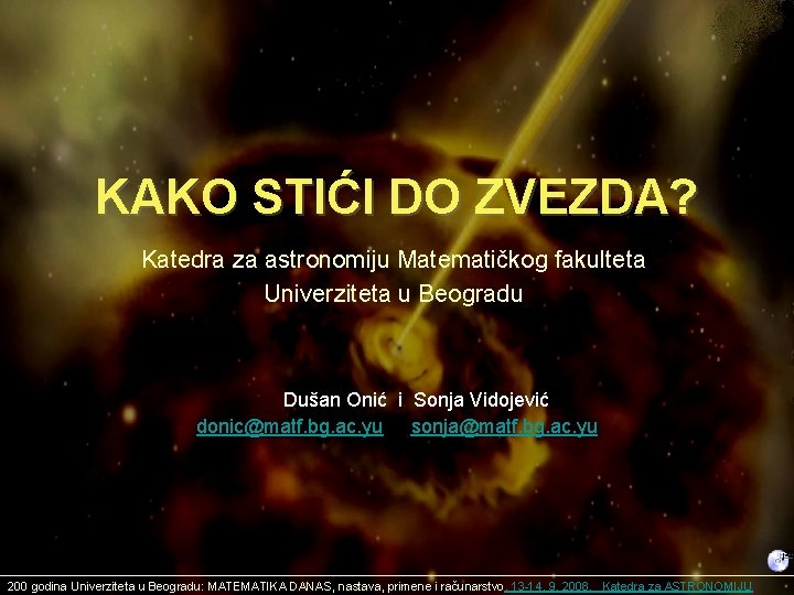 KAKO STIĆI DO ZVEZDA? Katedra za astronomiju Matematičkog fakulteta Univerziteta u Beogradu Dušan Onić KAKO STIĆI DO ZVEZDA? Katedra za astronomiju Matematičkog fakulteta Univerziteta u Beogradu Dušan Onić