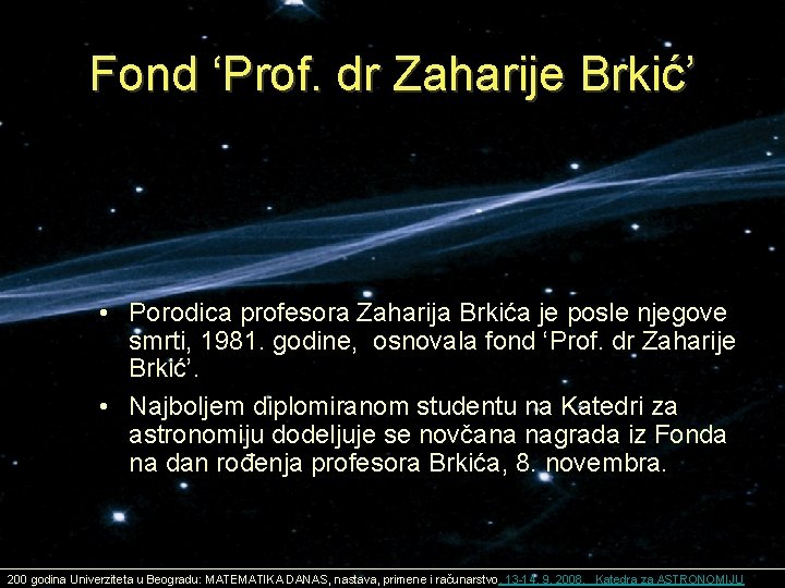 Fond ‘Prof. dr Zaharije Brkić’ • Porodica profesora Zaharija Brkića je posle njegove smrti, Fond ‘Prof. dr Zaharije Brkić’ • Porodica profesora Zaharija Brkića je posle njegove smrti,