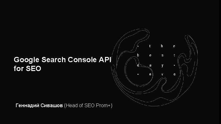 Google Search Console API for SEO Геннадий Сивашов (Head of SEO Prom+) 