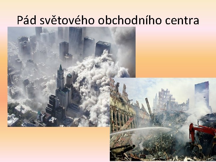 Pád světového obchodního centra 