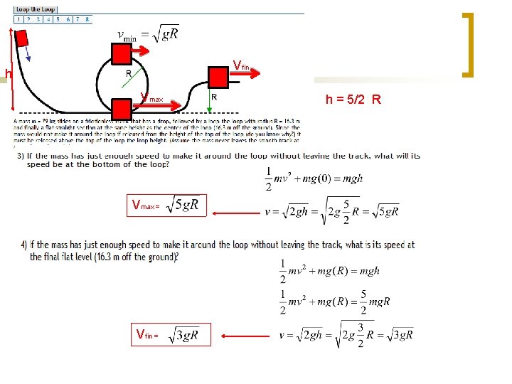 Vfin h Vmax = Vfin = h = 5/2 R 