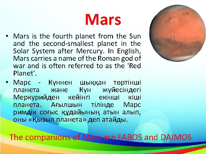 Mars • Mars is the fourth planet from the Sun and the second-smallest planet